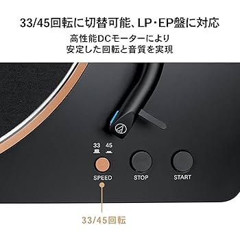 Amazon.co.jp: オーディオテクニカ AT-LP70XBT BS ワイヤレス